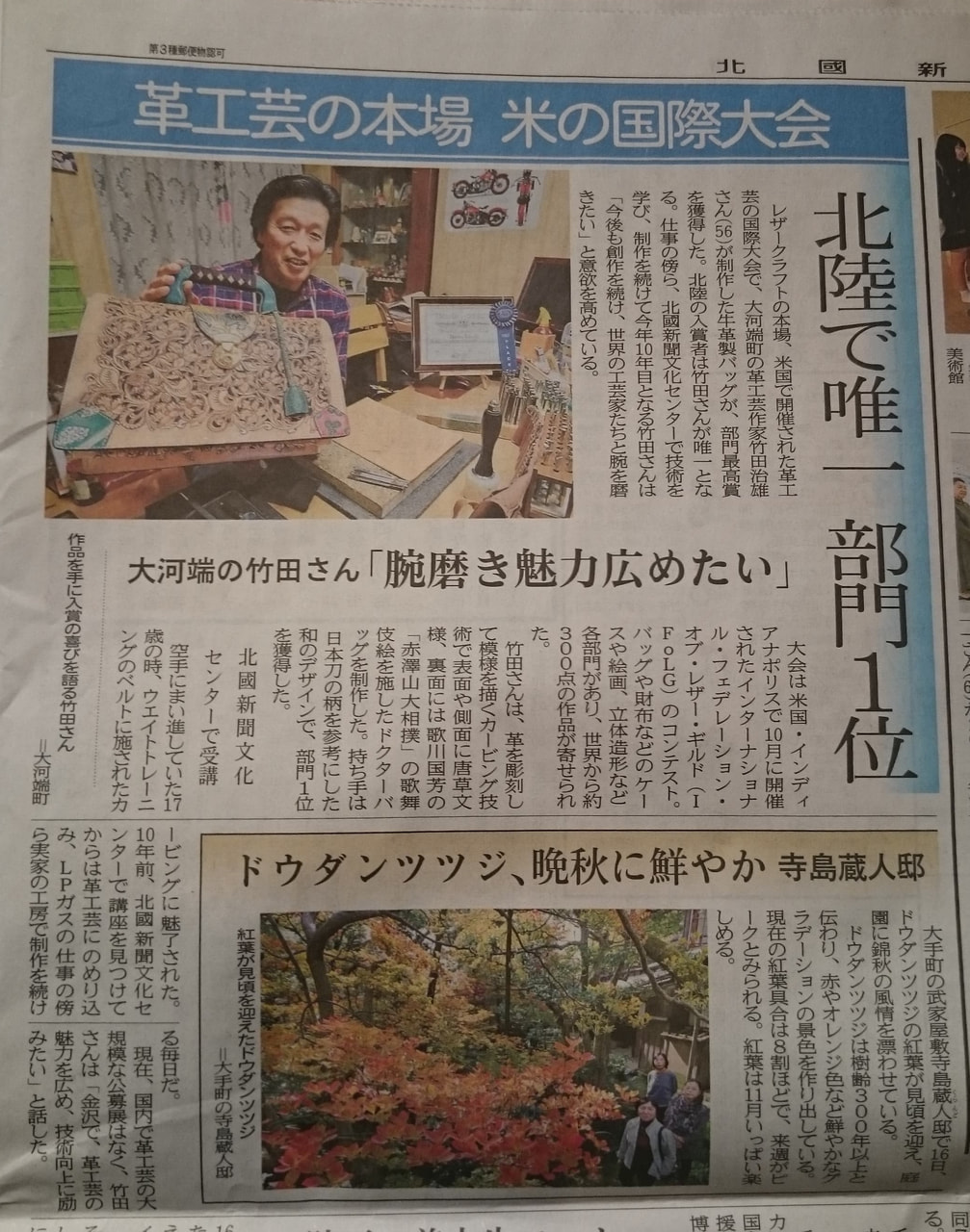 嬉しいニュース