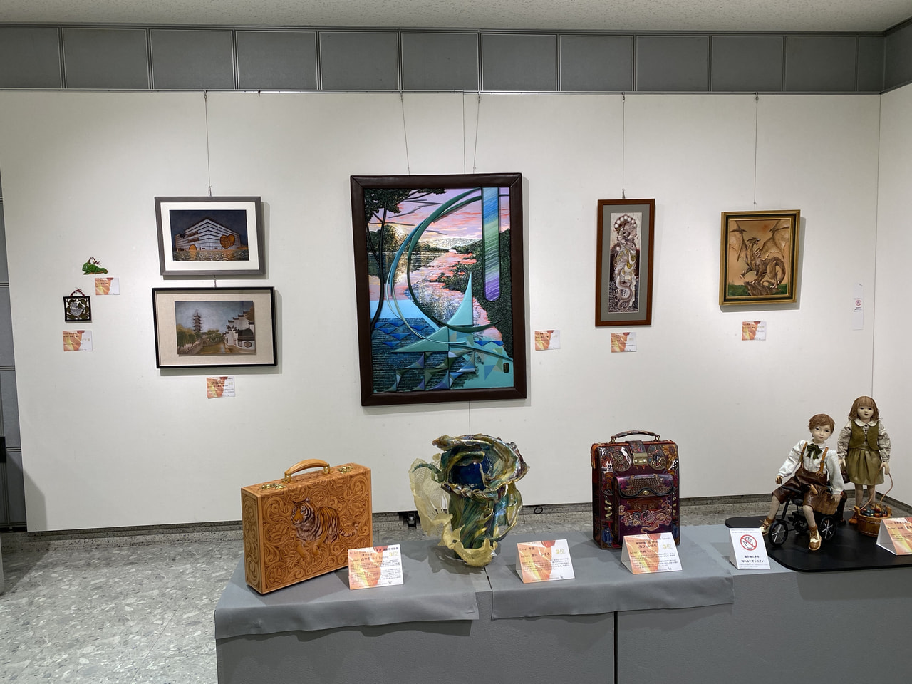 1st International leather  Craft Exhibition