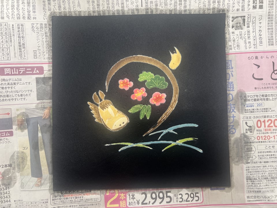 ろうけつ染作品　レザークラフト教室　革工芸教室
