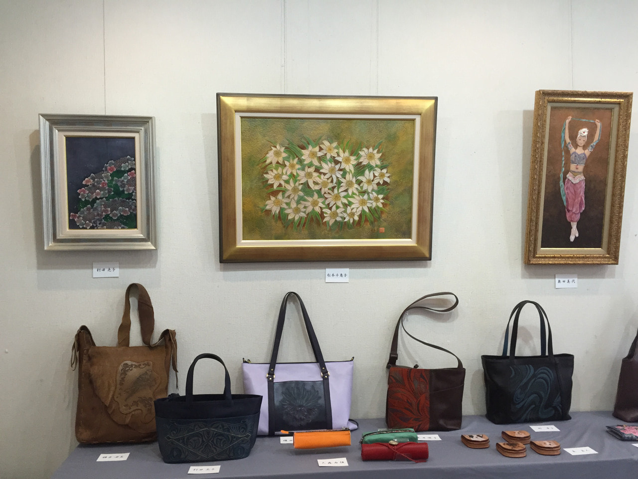 第24回革工芸作品展　動画ダイジェスト版