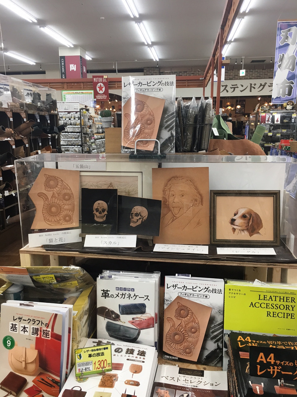 本の作品が展示されてます〜〜