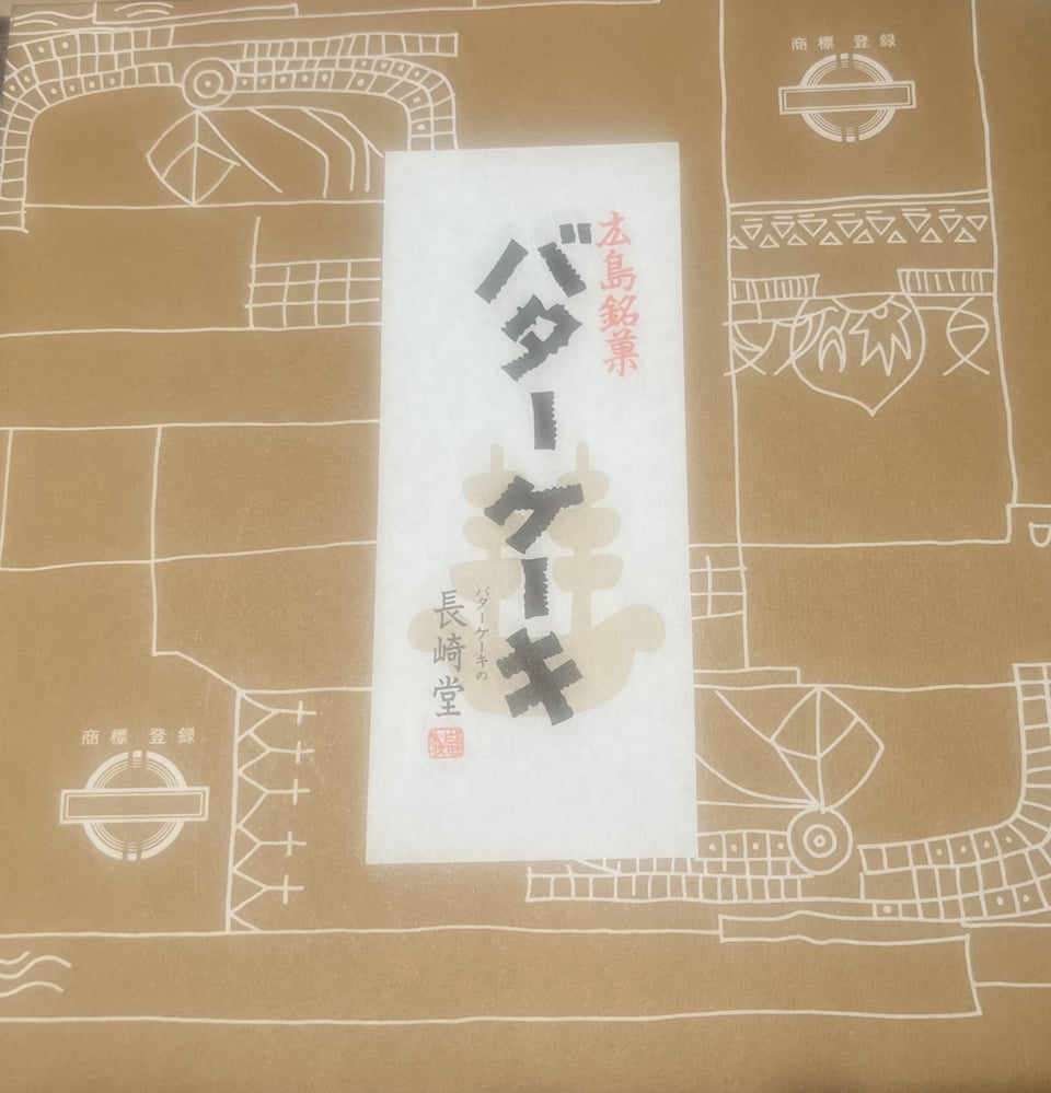 差し入れ, レザークラフト教室, 革工芸教室, 