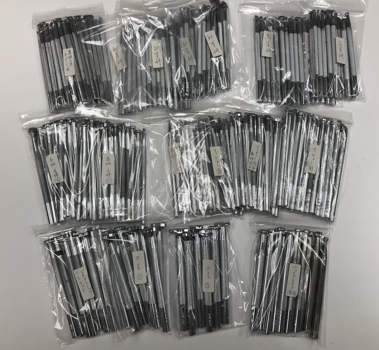 販売用刻印の整理しました〜